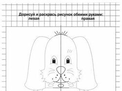 Прописи для детей дошкольного возраста