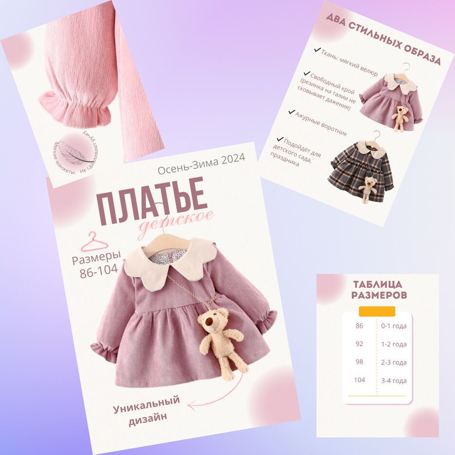 Дизайн без названия_20240716_234119_0000.png