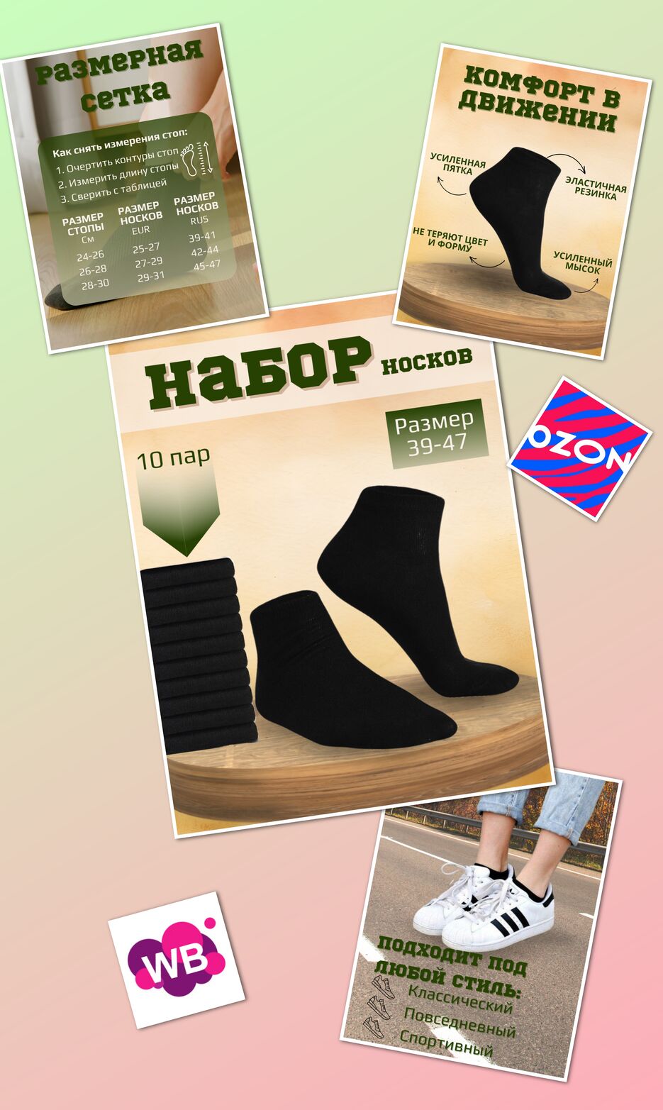 InCollage_20240910_193249407.jpg