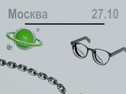 3д дизайнер
