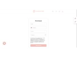 Интернет магазин женской одежды CHARMSTORE