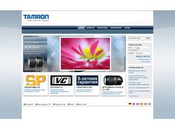Локализация сайта для компании Tamron