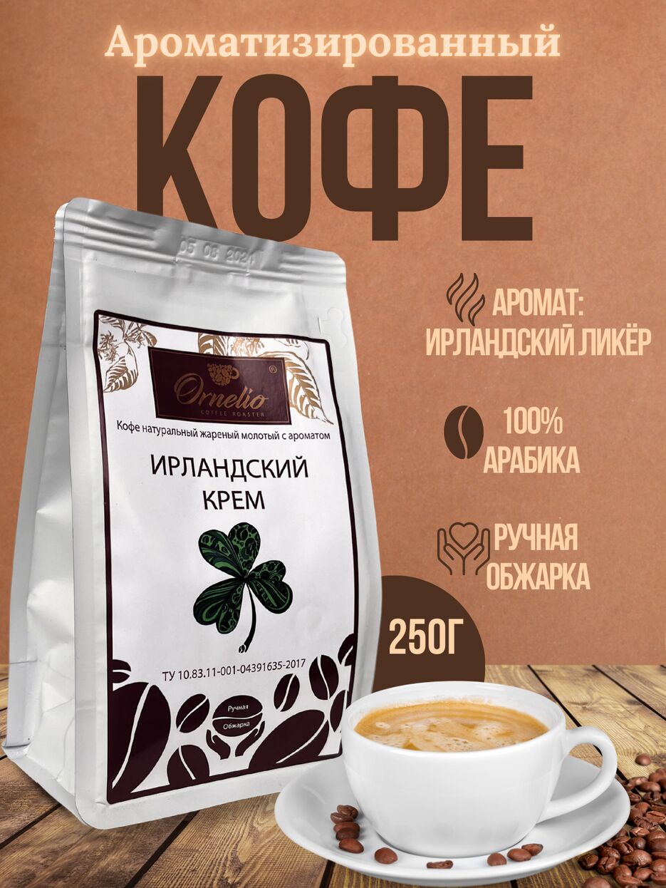 Кофе.png