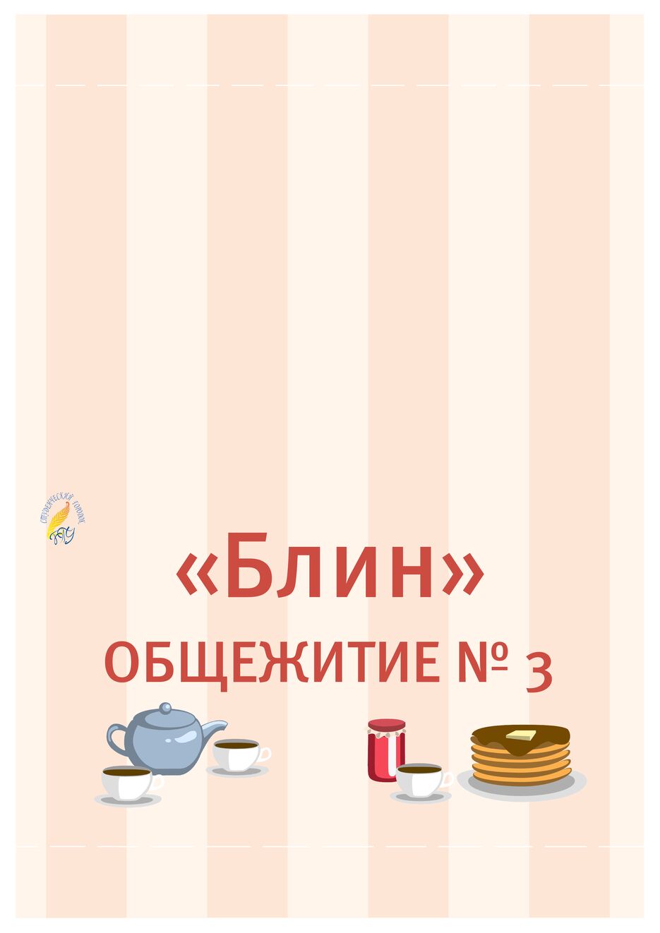Карточки-01-01-01-01-01-01-01-01-01-01-01-01-01-01-01.png