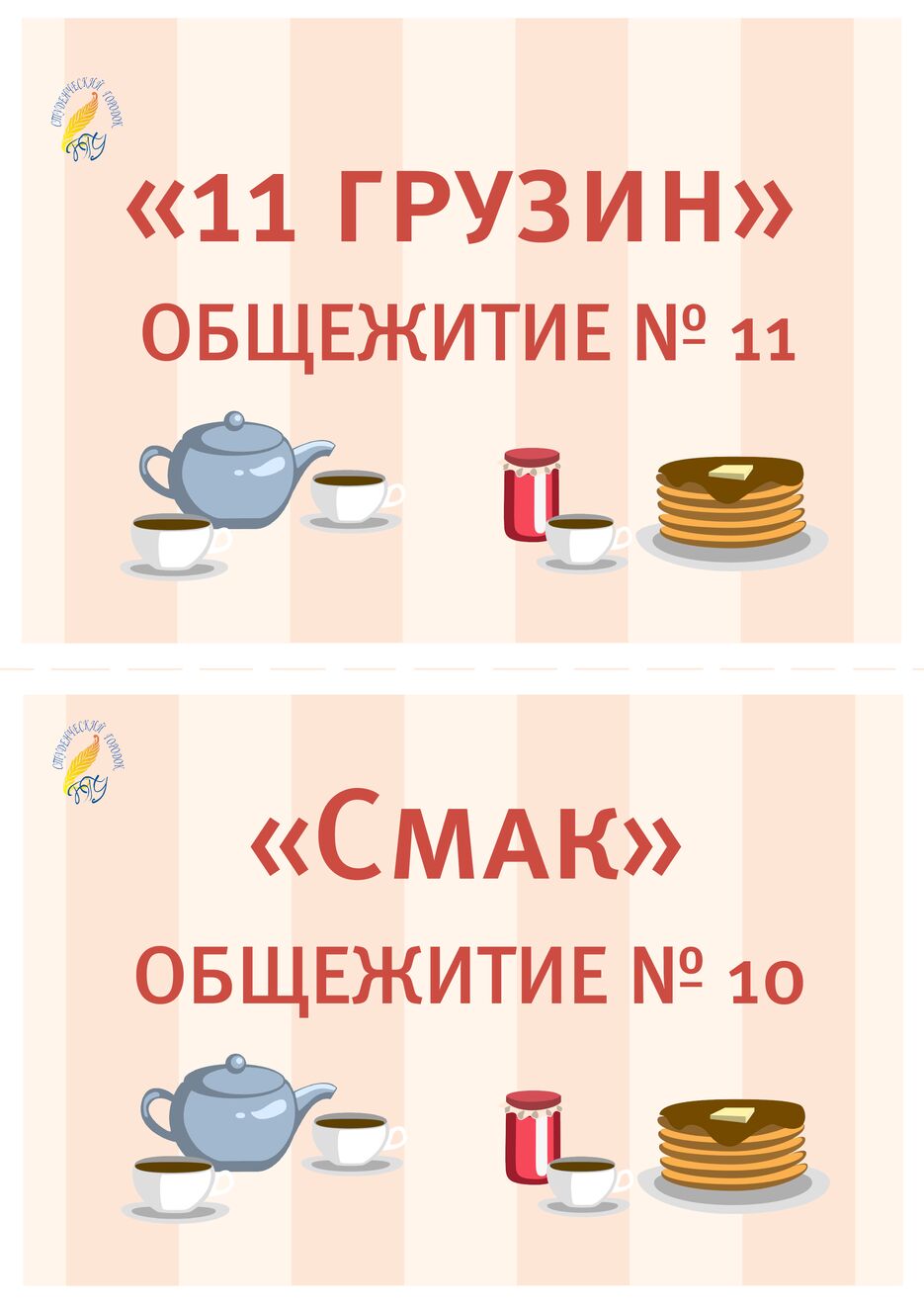 Дв карточки-01-01343-01.png