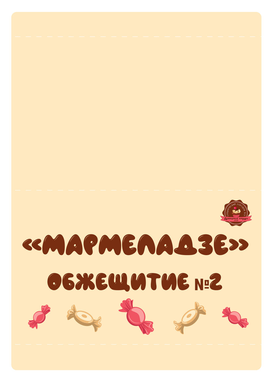 Безымянный-4_Монтажная область 1_Монтажная область 1.jpg