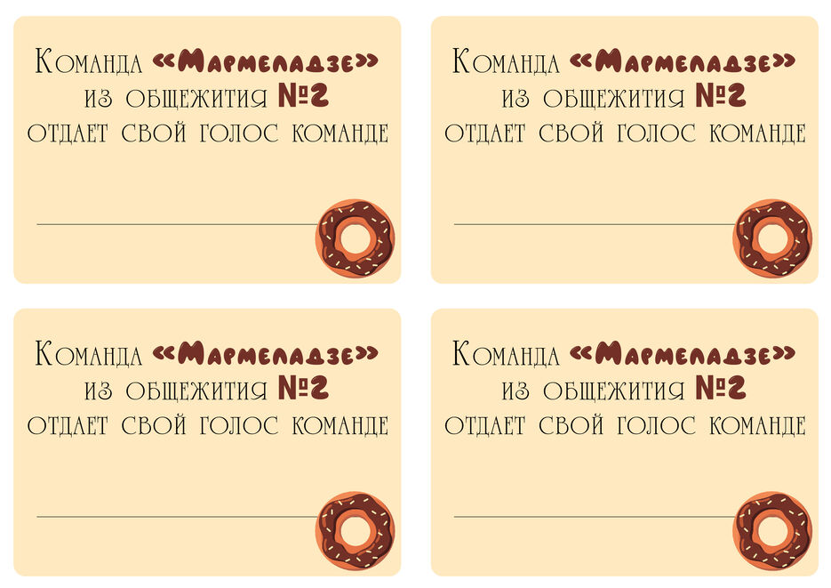 для голосования 4 шт_Монтажная область 1.jpg