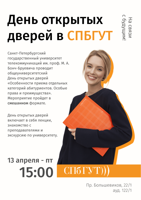 плакат.png