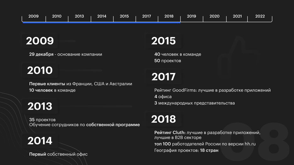 Слайд 8.png