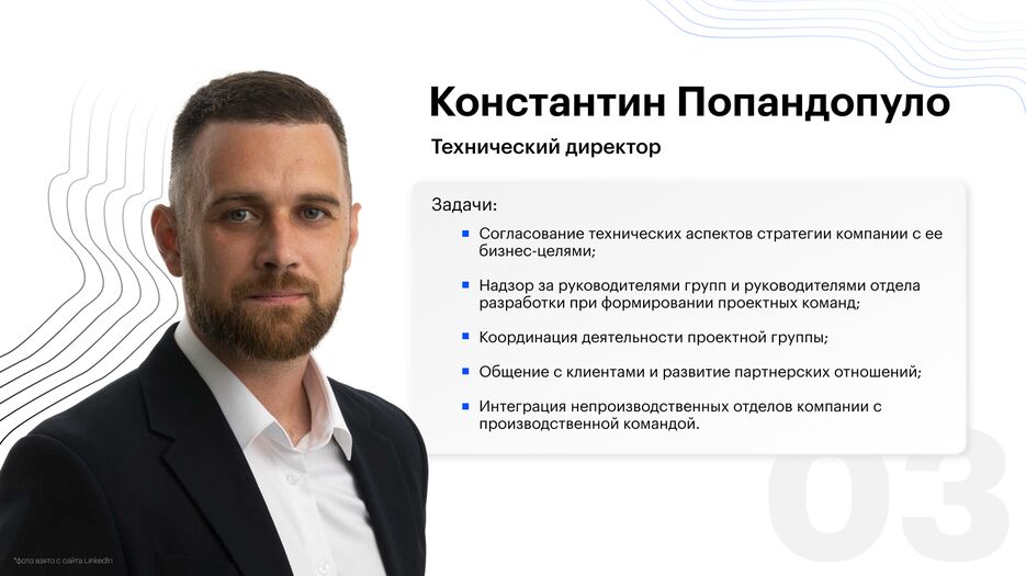 Слайд 3.png