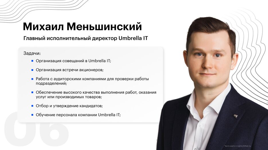 Слайд 6.png