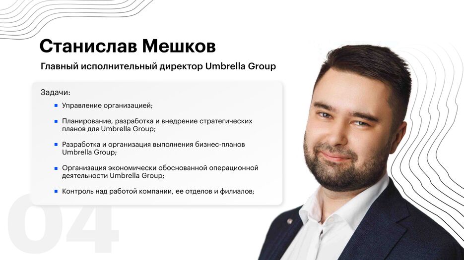 Слайд 4.png