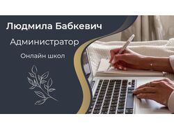 визитка, презентации для социальных сетей