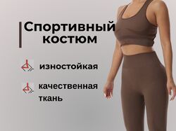 Инфографика