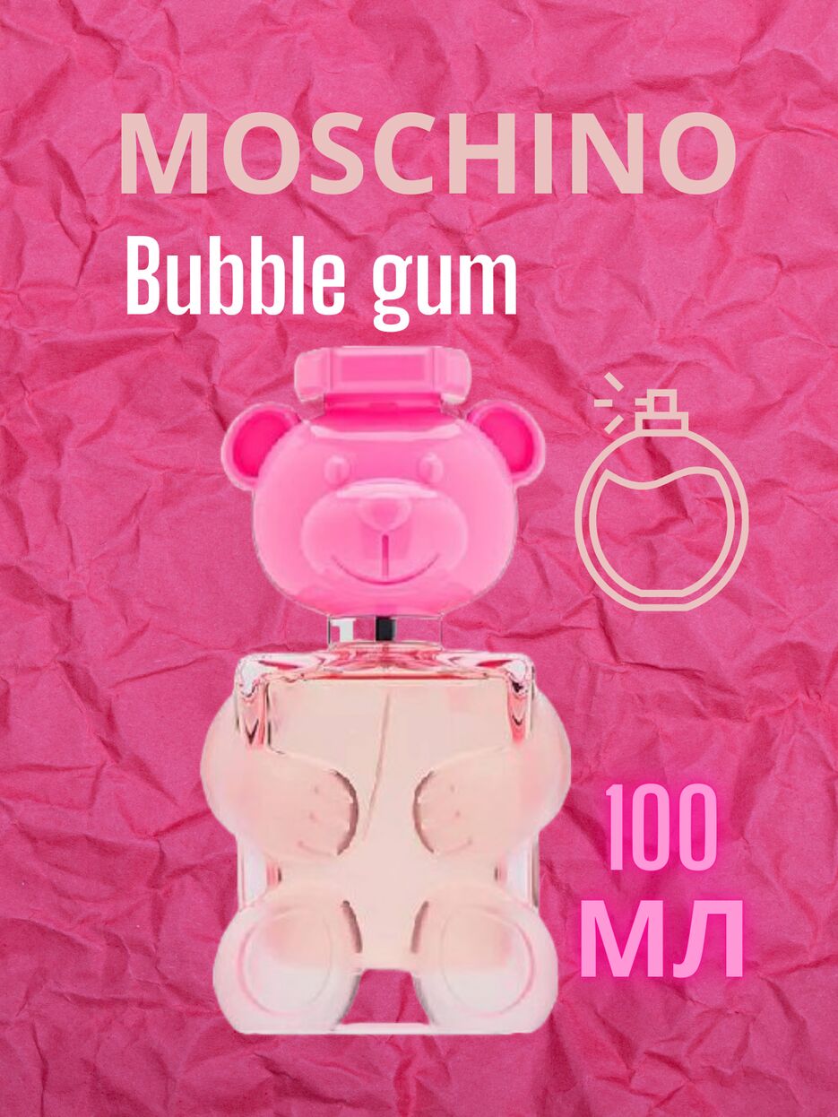 BUBBLE GUM TOY 2.png