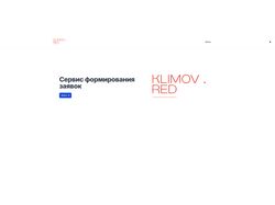 Веб-приложение "Сервис формирования заявок"