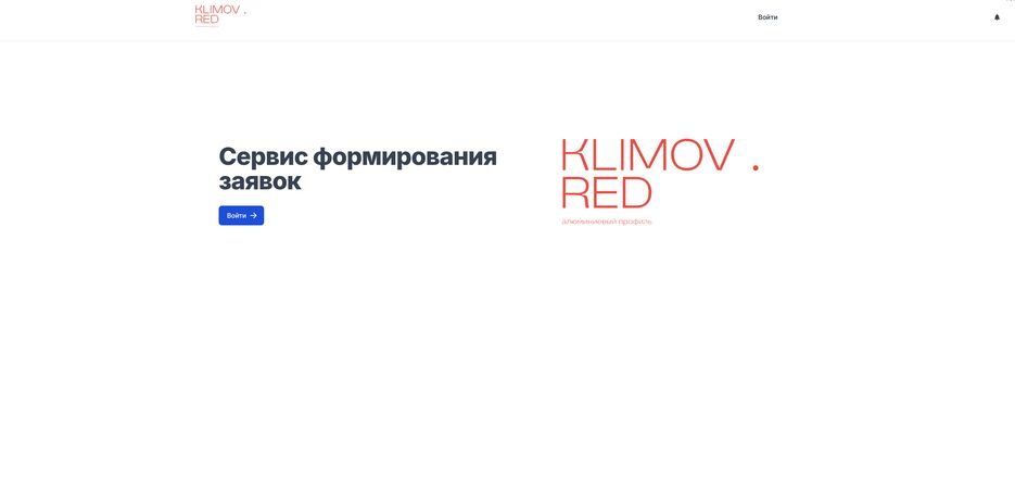 Снимок экрана от 2024-09-14 16-20-18.png