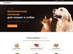 Адаптивная верстка многостраничный сайта на React.js