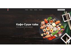 Cafe "Sushi Zeit"