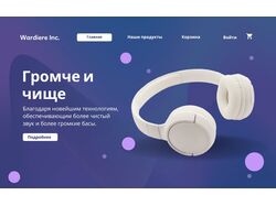Kopfhorer / Online-Shop