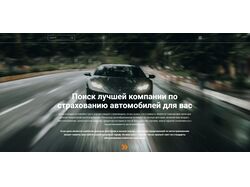 Auto-Shop