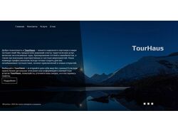 TourHaus