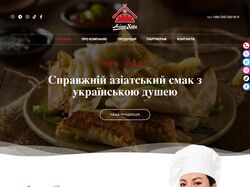 Сайт для українського бренду азіатських продуктів харчування ТОВ АЗІА