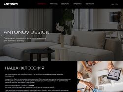 Розробка сайту дизайн-студії ANTONOV - Сайт на Wordpress