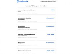 Письмо email рассылки