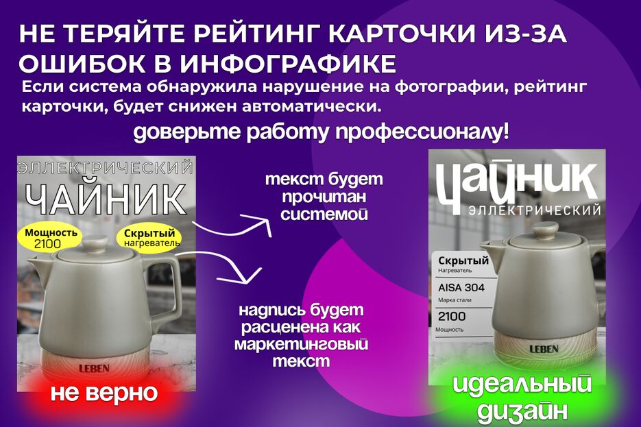 кворк 1.1.png