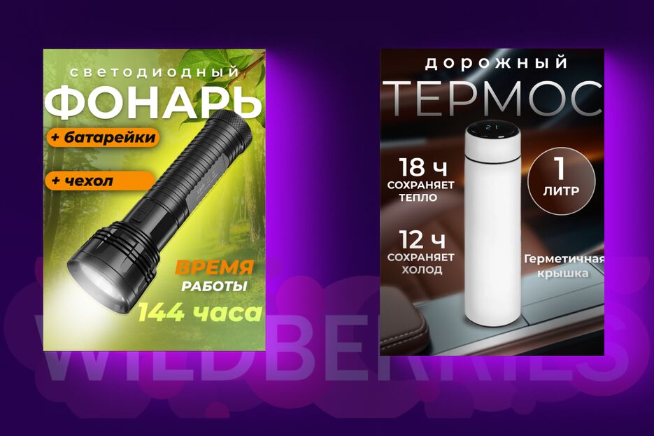 стр 5.png
