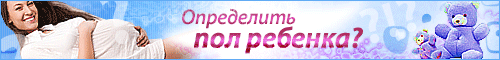 Тесты для мамы - банер для сайта.gif