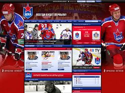 Дизайн для сайта хоккейной команды ЦСКА.