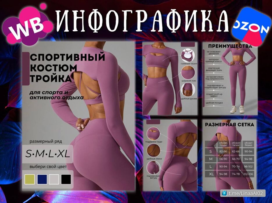 костюм.jpg