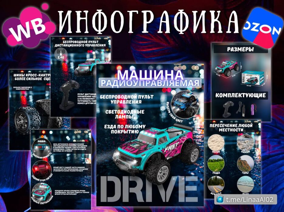 машина.jpg