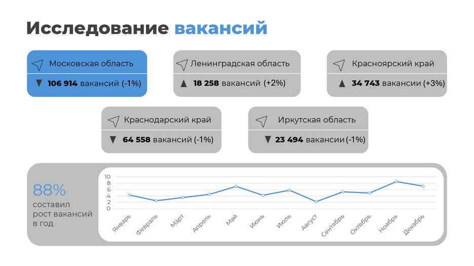 график_page-0001.jpg