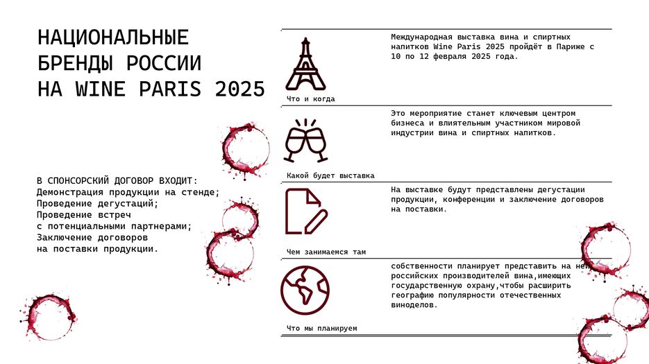 Пункты_page-0001.jpg