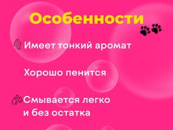 Инфографика для маркетплейсов 