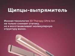 Инфографика для маркетплейсов 