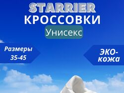 Инфошрафика для маркетплейсов 