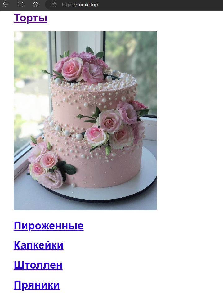 Торты на заказ.jpg