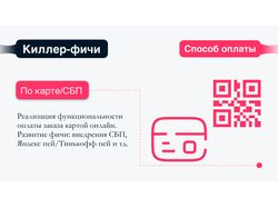 Презентация проекта