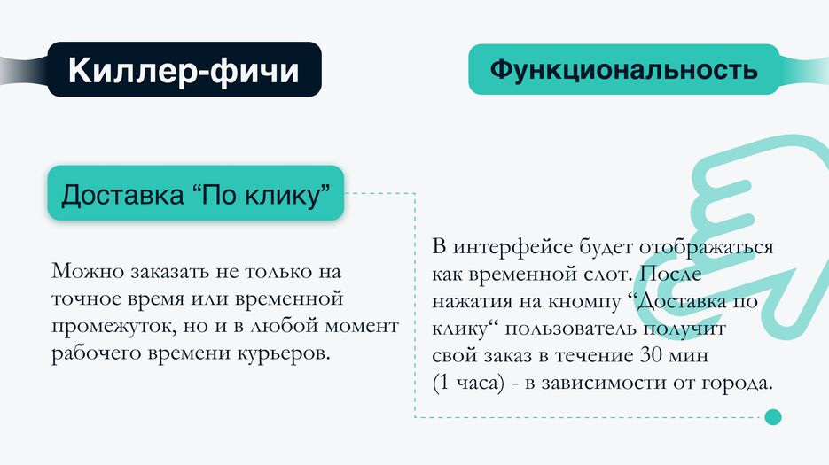Слайд 7.png