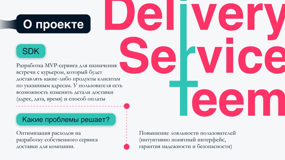Слайд 2.png