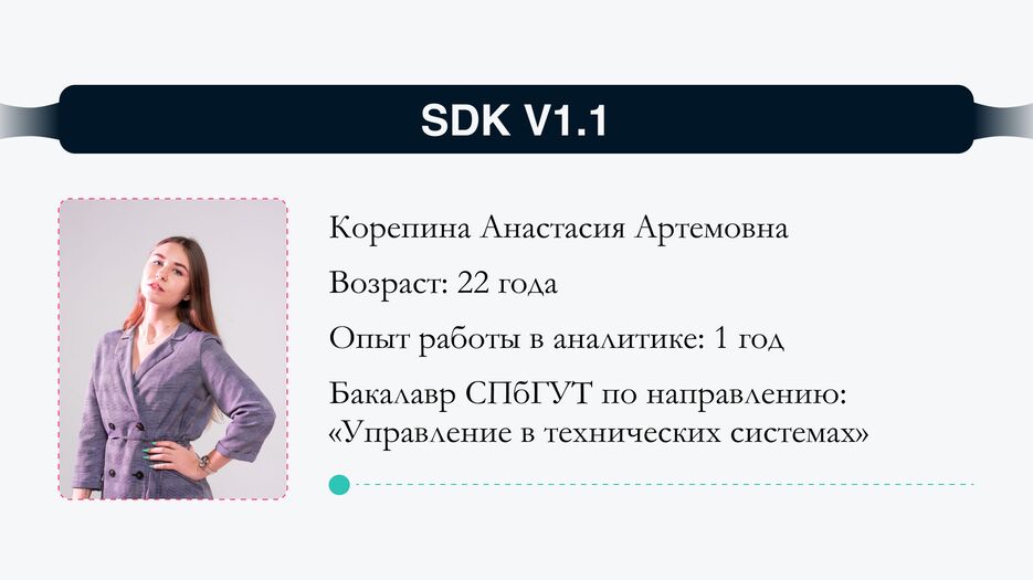 Слайд 1.png