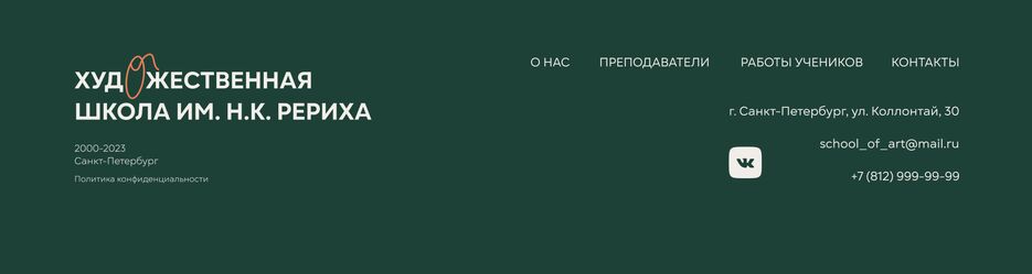 Footer.png