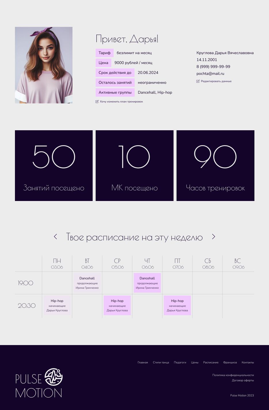 ЛК.png