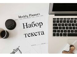 Вывод информации с картинок, аудио, видео и другое
