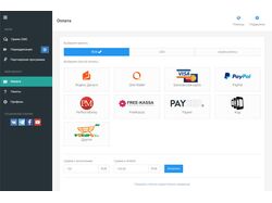 Создание несколько номеров телефонов