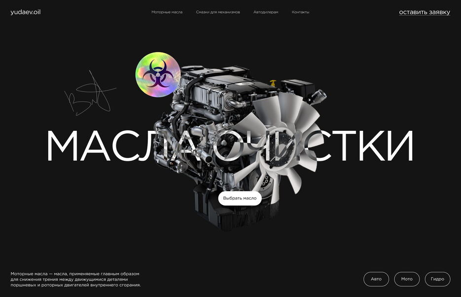 первая работа2.jpg